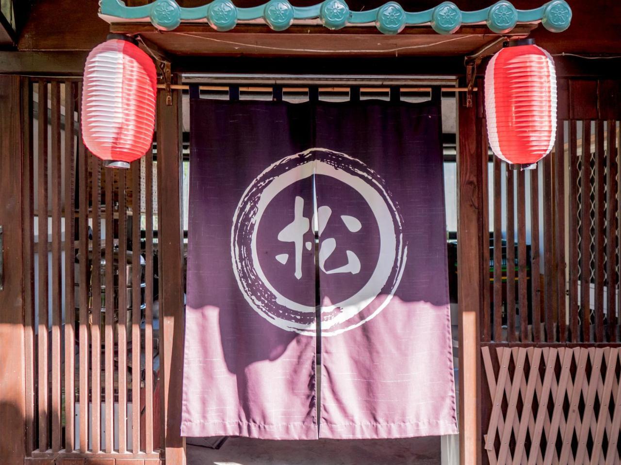 山城天嵐庭園民宿 Пули Экстерьер фото